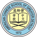 Chinese School Logo