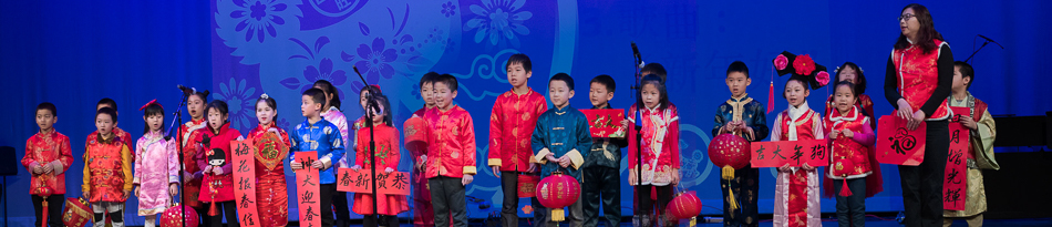 Cultural Performance